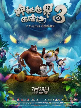 爱在路上